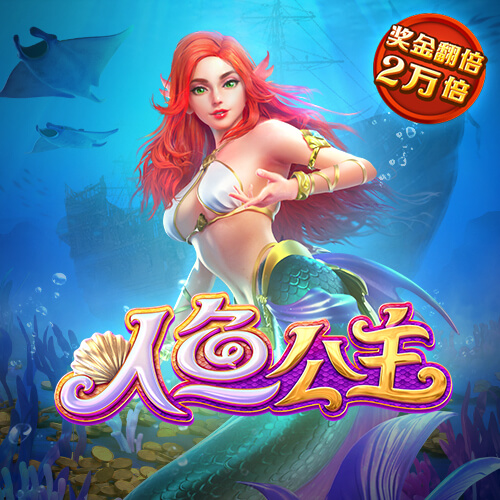 威尼斯手机版下载4886