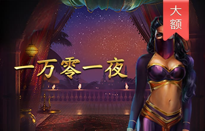 九九三国双人版