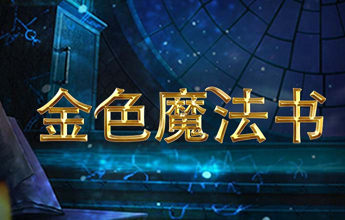 pg电子横财神