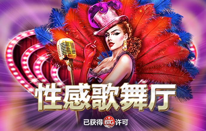 leyu·乐鱼全站官网登录